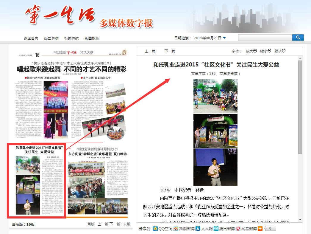 VIP888·(中国大陆)官方网站