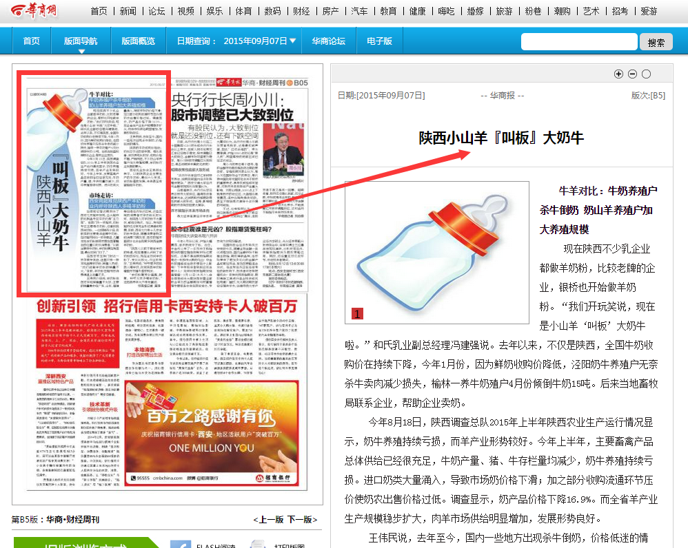 VIP888·(中国大陆)官方网站