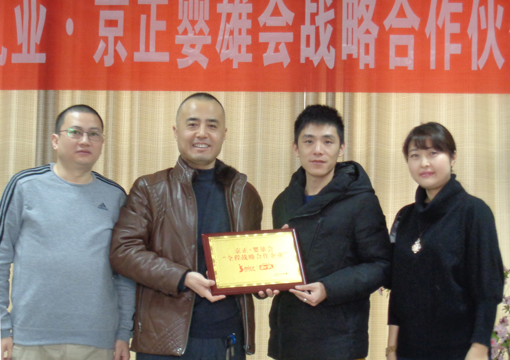 VIP888·(中国大陆)官方网站