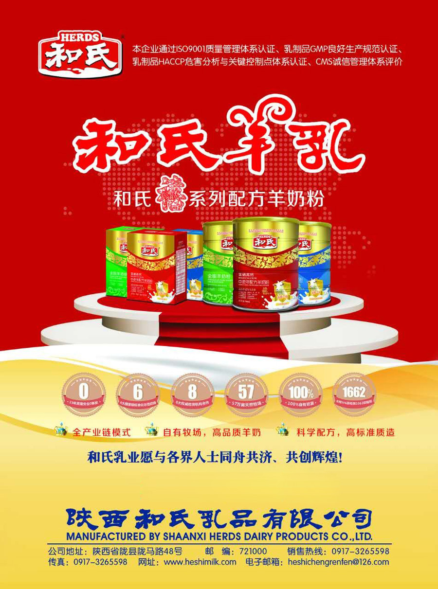 VIP888·(中国大陆)官方网站