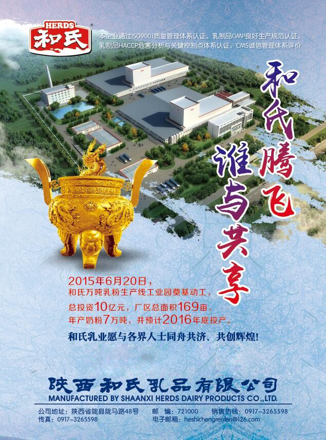 VIP888·(中国大陆)官方网站