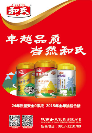 VIP888·(中国大陆)官方网站