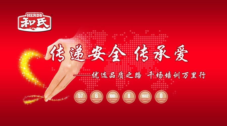 VIP888·(中国大陆)官方网站