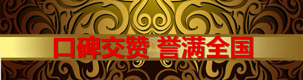 VIP888·(中国大陆)官方网站