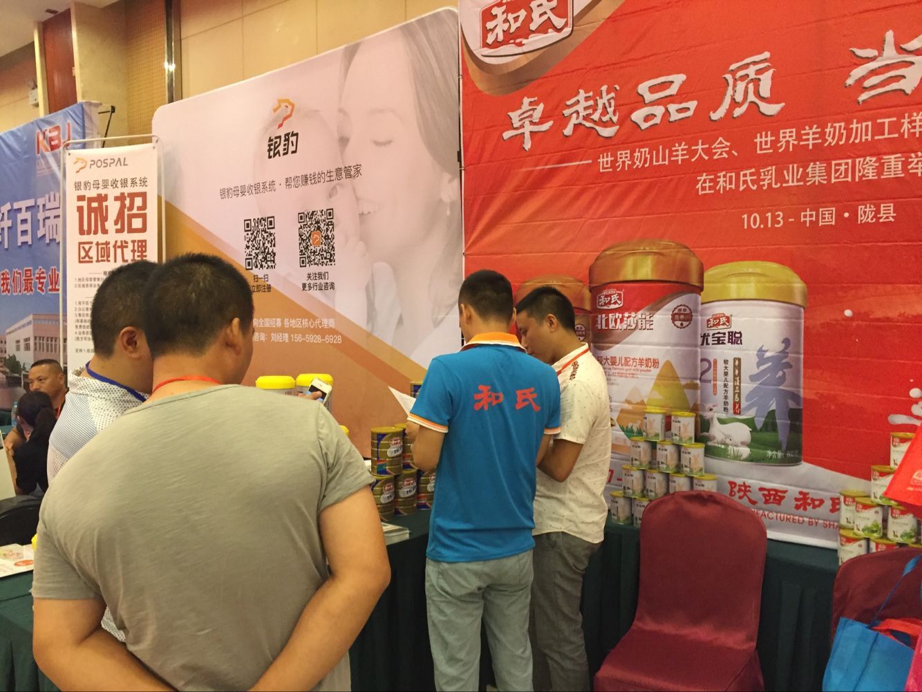 VIP888·(中国大陆)官方网站