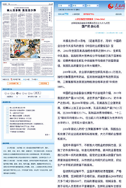 VIP888·(中国大陆)官方网站