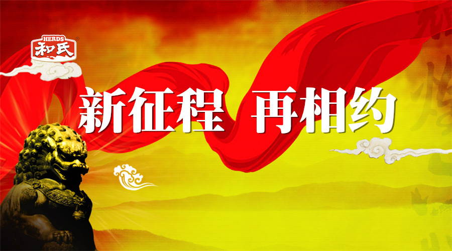 VIP888·(中国大陆)官方网站